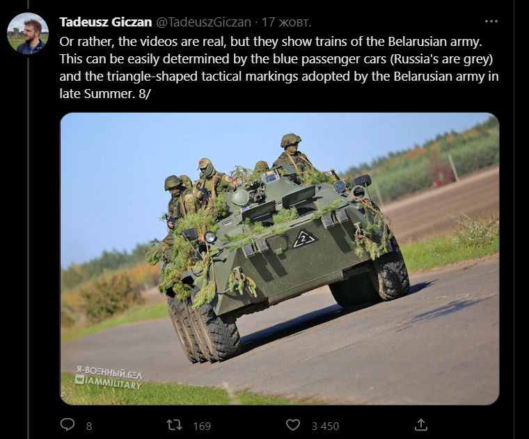 Белорусский танк /Скриншот с Твіттера /twitter.com/TadeuszGiczan