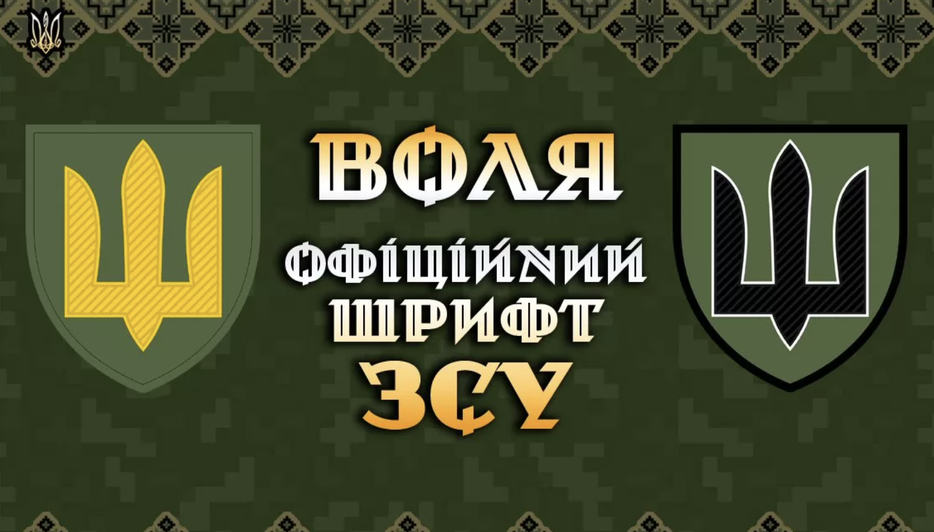 Красивый русский шрифт в телеграмме фото 28