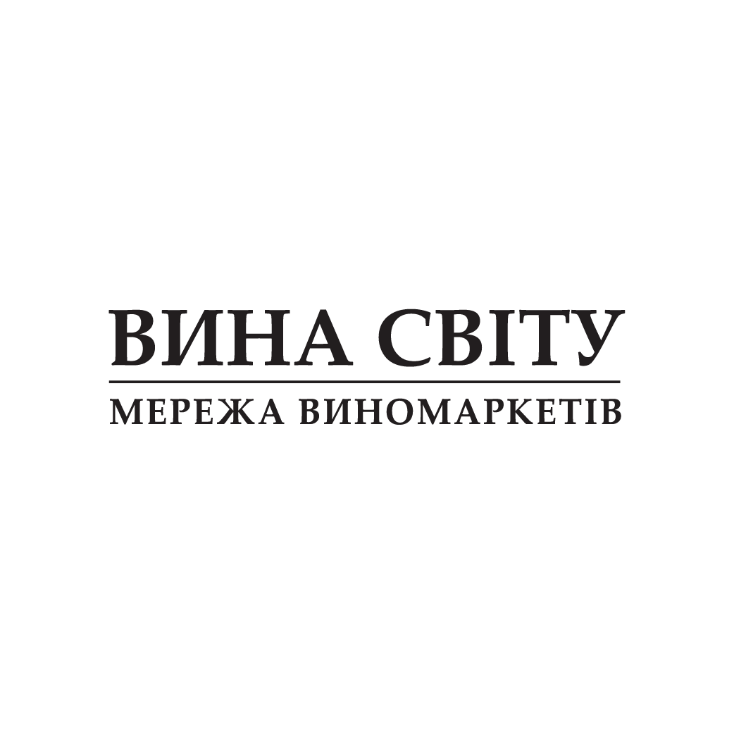 Вина світу