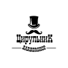 ЦирюльниК Barbershop