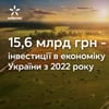 пресслужба «Київстар»
