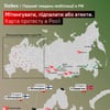 Протестовать или убежать. Как прошла первая неделя мобилизации в России. Инфографика