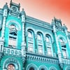 пресс-служба НБУ