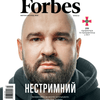 Новий номер журналу Forbes Україна