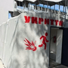 пресс-служба «Укрзализныци»