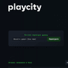 PlayCity запустило систему трекінгу сайтів нелегальних казино