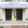 МОЗ передало функції центральної МСЕК дослідному інституту у Дніпрі
