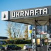 «Укрнафта» как золотая жила. Версия НАБУ /предоставлено пресс-службой