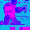 прес-центр НБУ