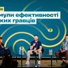 Фото Forbes Ukraine