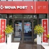 пресс-служба Новой Почты