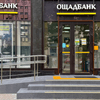 «Ринок на ранньому етапі розвитку». Ощадбанк запустив послугу фінансового планування. Скільки це коштує та навіщо держбанку поле персональних фінансів?