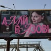 Юлия Лободюченко
