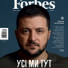 Новый номер журнала Forbes /Александр Чекменев