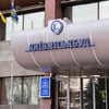 Офіційна сторінка Facebook «Київміськбуду»
