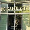 sichbank.com.ua