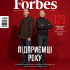 Новий номер журналу Forbes Україна