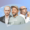 коллаж Анастасия Левицкая