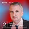 Forbes Україна