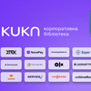 Корпоративна бібліотека Kuka: читання, що змінює компанії