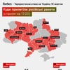 Росіяни за пів доби випустили ракет по Україні на $400–700 млн. Інфографіка Forbes