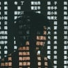 visuals / Unsplash