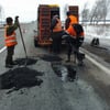 Агентство відновлення та розвитку інфраструктури