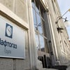 Група «Нафтогаз»