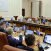 пресслужба Кабінету Міністрів України
