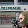 УНІАН