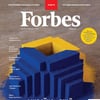 Специальный военный номер Forbes ко Дню Независимости