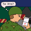 из личного архива