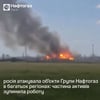 Росія атакувала автозаправні комплекси та виробничі активи «Нафтогазу»