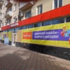 пресс-служба Фокстрот