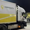 «Укрпошта» швидко оговталась і почала рятувати експортний бізнес під час війни. Як їй це вдалося
