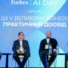 Вадим Лазарук для Forbes Ukraine