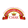 Королівський смак