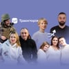 колаж Анастасія Решетнік