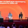 Антон Забєльський, для Forbes Ukraine