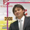 УНІАН