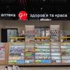 надано пресслужбою