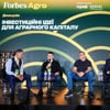 Антон Забельский для Forbes Ukraine