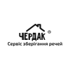 Довідка про сервіс «Чердак»