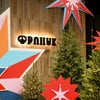 з особистого архіву