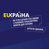 Артерія єднання. Як річка Дунай стає одним із головних транспортних шляхів для України