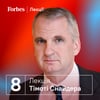 Forbes Україна