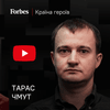 Тарас Чмут і Повернись живим: рекорди, скандали, Притула, кінець війни
