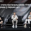 Сергей Пириев для Forbes Ukraine