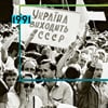 УНІАН
