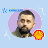 колаж Анастасія Решетнік
